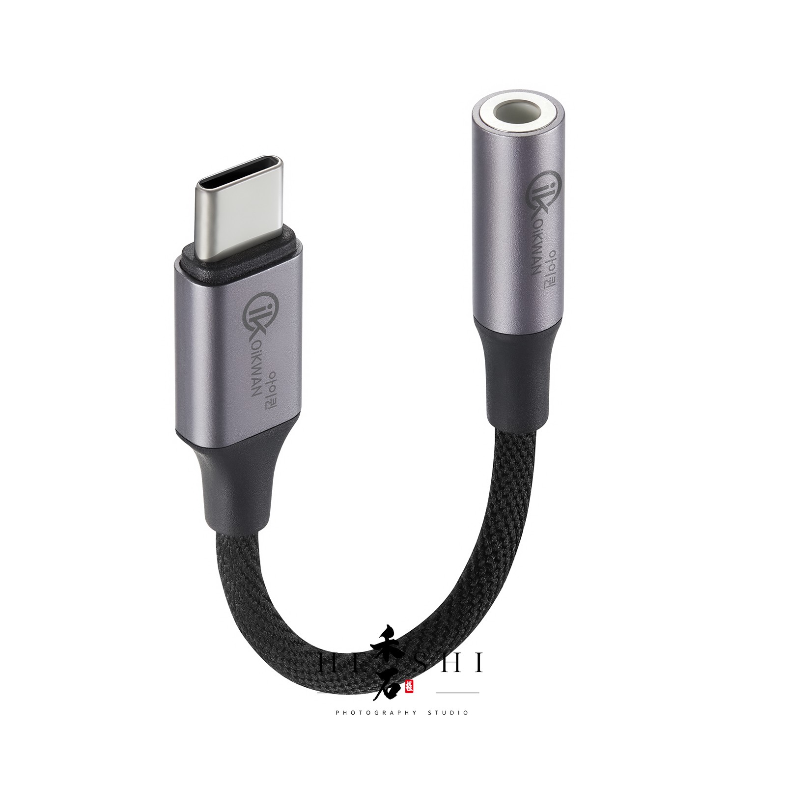 USB-C转3.5mm耳机转接头 · 3C数码 产品拍摄案例 - 禾石商业摄影
